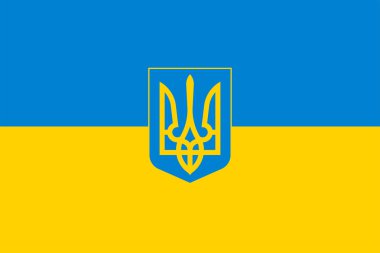 Flag of Ukraine with Coat of Arms (project). clipart