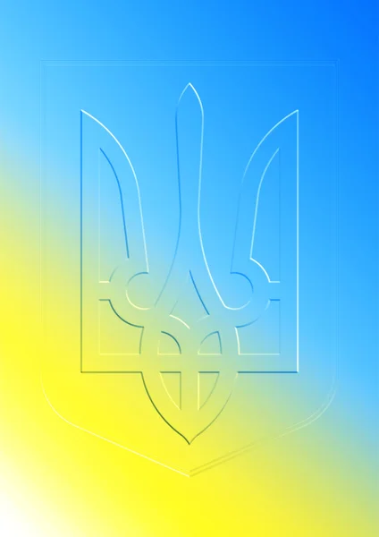 Герб Украины (стилизованный) I . — стоковое фото