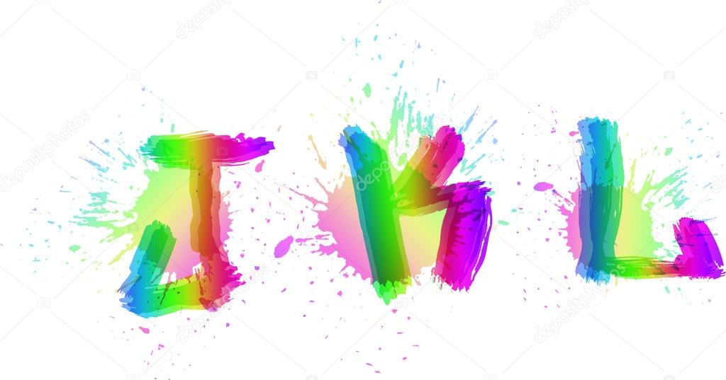 Grunge Alphabet Graffiti Letters J K L Stock Vector C File404 Grunge Alphabet Graffiti Letters J K L Stock Vector C File404