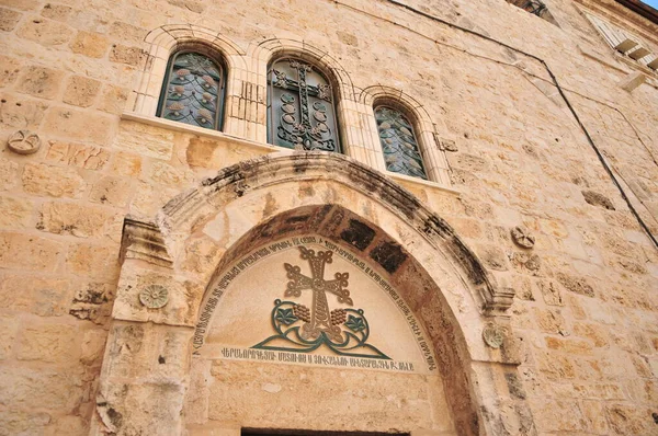Достопримечательности Старого Города Иерусалима Израиль — стоковое фото