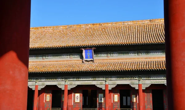 Photo Traditional Royal Palace Beijing China Plaque Shows Name Palace — Zdjęcie stockowe