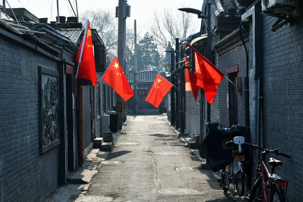 Photos Traditional Hutong Central Beijing China — 图库照片