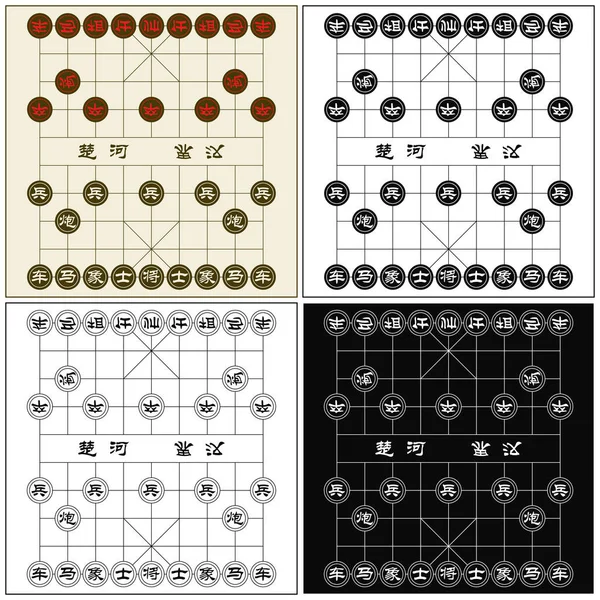 Vrstvené Upravitelné Vektorové Ilustrace Tradiční Čínské Šachy — Stockový vektor