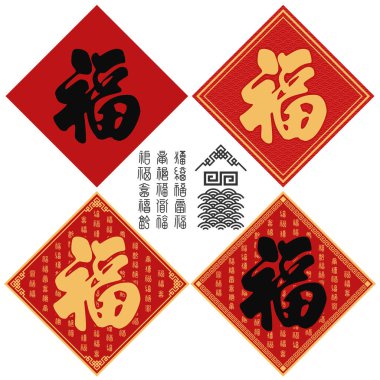 Çince kaligrafi sembolü Fu 'nun katmanlı düzenlenebilir vektör çizimi, iyi şans simgesi, farklı arkaplan şekilleri, su dalgalanmaları ve farklı antik yazı tiplerinde FU metni dahil olmak üzere..