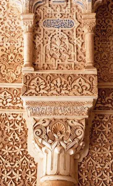 Die berühmte Alhambra in Granada — Stockfoto