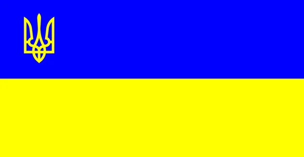 Σημαία της Ουκρανίας — Διανυσματικό Αρχείο