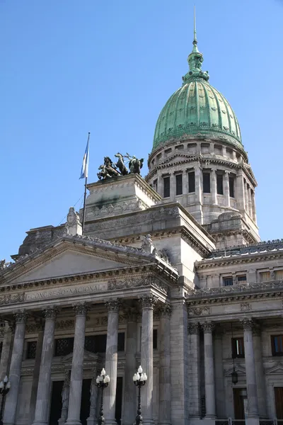 Congreso Nacional de Argentina — Foto de Stock