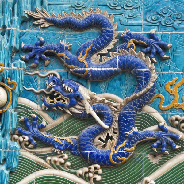 The Nine-Dragon Wall — Stock Photo, Image