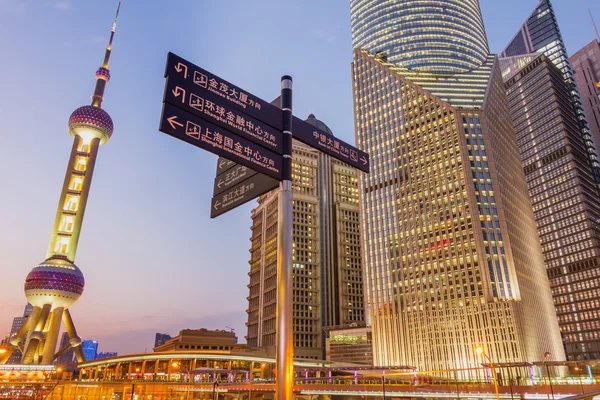 Panorama van shanghai — Stockfoto