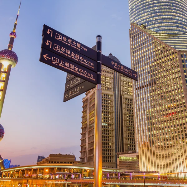 Panorama Šanghaje — Stock fotografie