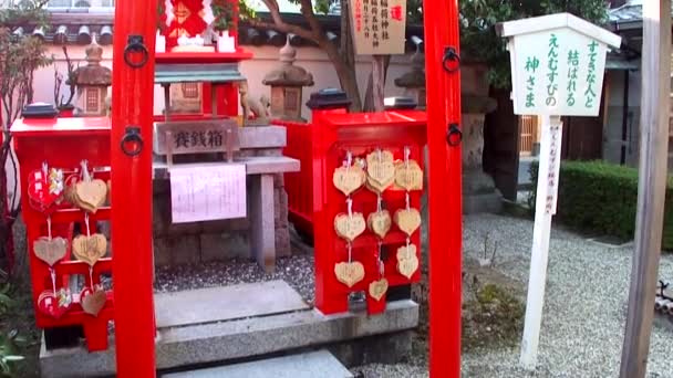 Images Panoramiques Sanctuaire Goryo Jinja Nara Japon — Video