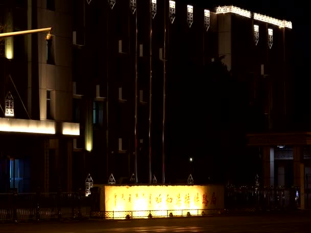 Street Scene Hohhot Erlian Night Inner Mongolia Province China 2021 — 비디오