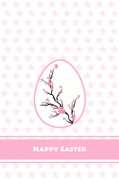 Happy Easter — Stock Vector