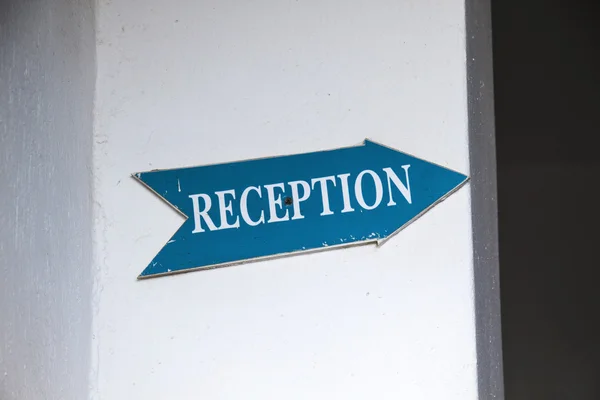 Reception Sign — Stock Photo, Image