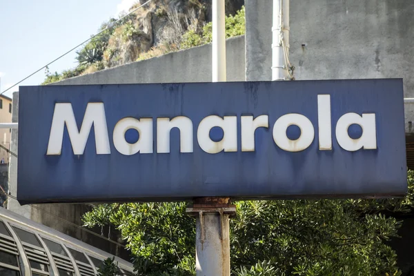 Manarola 站列车标志 — 图库照片