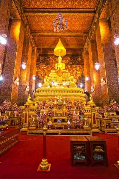 Wat Po, Bangkok, Tailandia . —  Fotos de Stock
