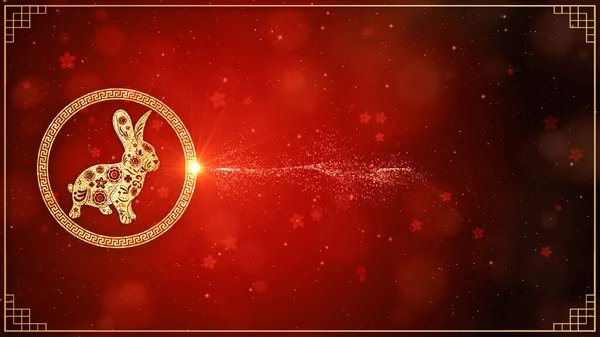 中国の旧正月のお祝いの背景 中国の干支ウサギ2023 中国の装飾的な古典的な祭りの背景のための粒子と黄金と赤 休日のための3Dレンダリング — ストック写真