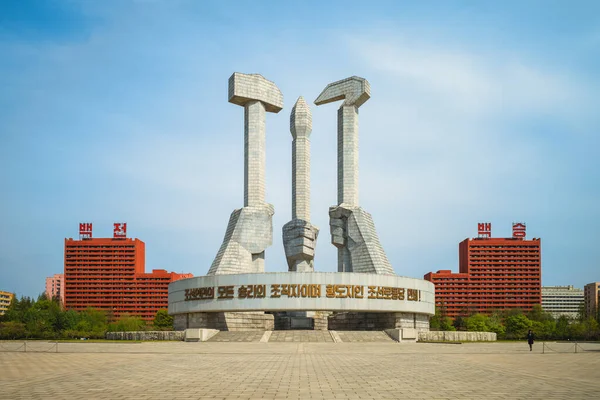 April 2019 Monument Voor Partij Oprichting Dat Werd Voltooid Oktober — Stockfoto