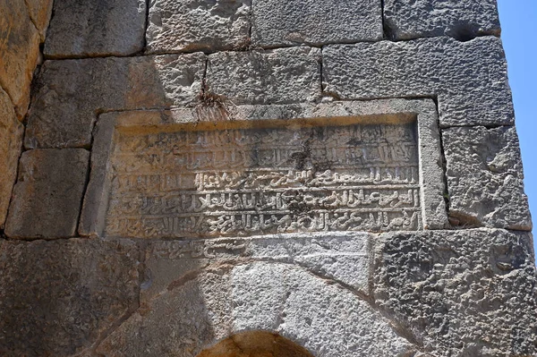Nimrod Fort National Park Αραβικές Επιγραφές Σκαλισμένες Πέτρα Κατά Διάρκεια — Φωτογραφία Αρχείου