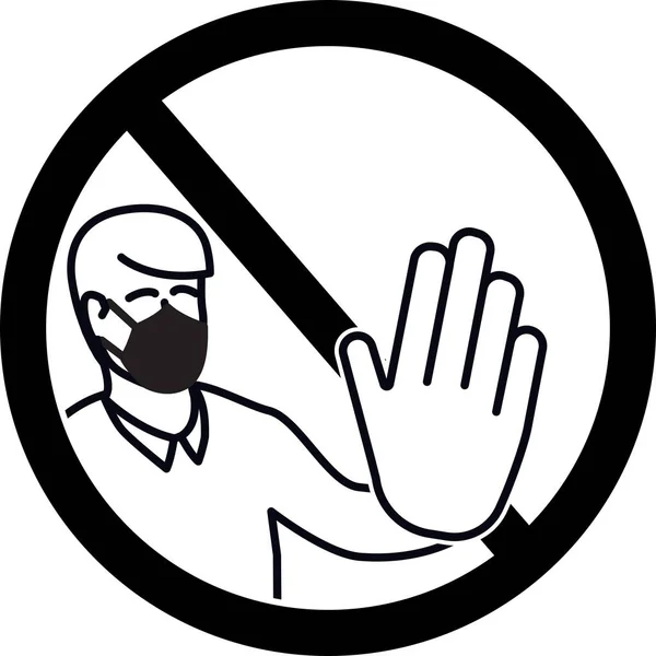 保護顔マスクなしのエントリはありませんサイン — ストックベクタ