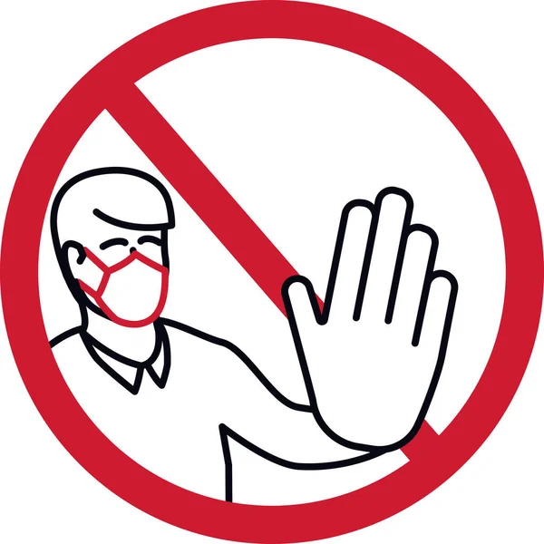 保護顔マスクなしのエントリはありませんサイン — ストックベクタ