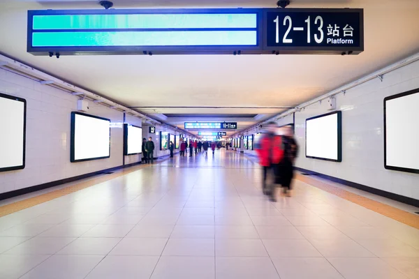 Tunnelbanestation — Stockfoto