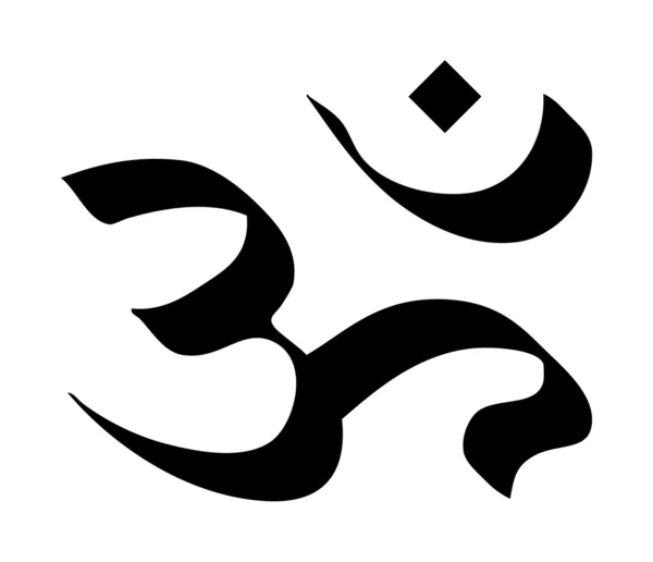 Индуистский знак Пранавы — стоковое фото