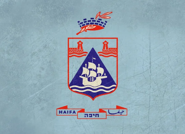 Grunge Haifa bandera de la ciudad —  Fotos de Stock