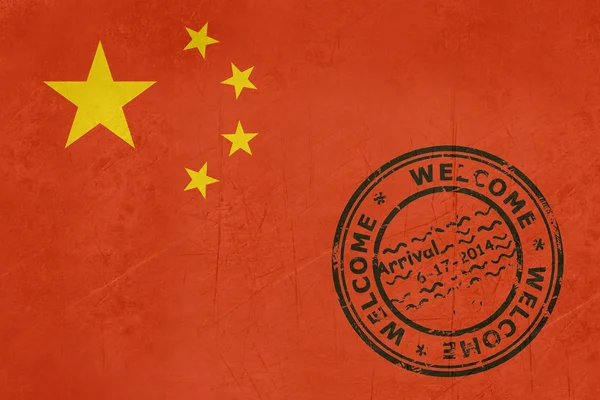 欢迎来到中国国旗与护照上的印章 — 图库照片