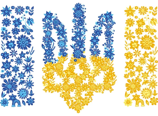 Brasão Armas Ucrânia Flores Azuis Amarelas Tridente Ucraniano Floral Símbolo —  Vetores de Stock