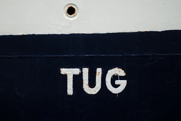 Tug tekne — Stok fotoğraf