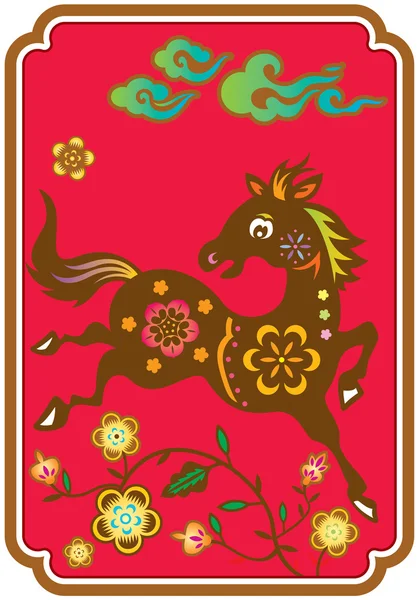 Chinese year of Horse in color — Stock Vector