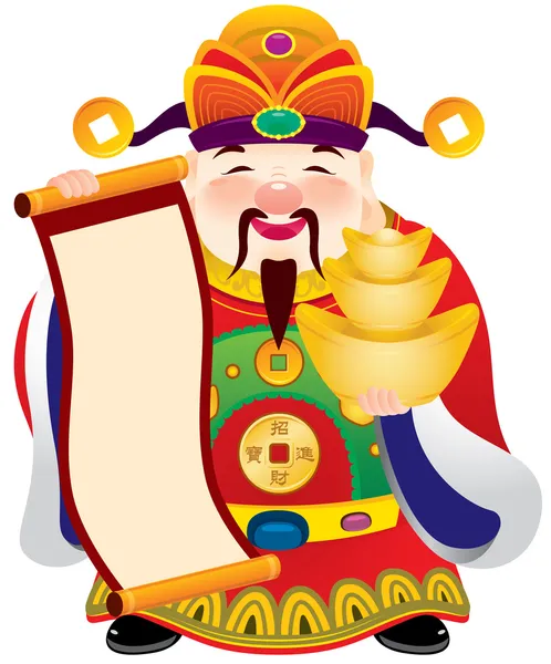 Chinese god of prosperity design illustration — Stock Vector