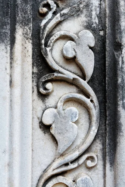 Decoración Del Resto Las Ruinas Mármol Antigua Ciudad Side — Foto de Stock