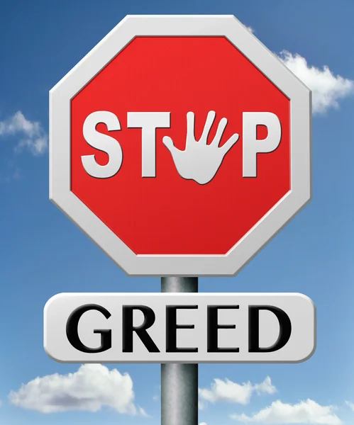 Stop greed — Stock Photo, Image