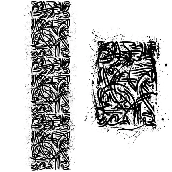 ペルシャスタイルのインクのブロックパターン — ストックベクタ