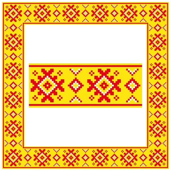 Ornament square colour pattern — Stock Vector