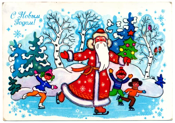 Yeni Yılınız Kutlu Olsun! eski kartpostal