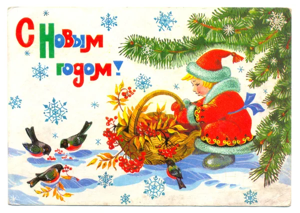 New Year soviet postcard — Stock Photo, Image