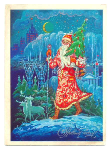 Soviet postcard for Christmas — Stock Photo, Image