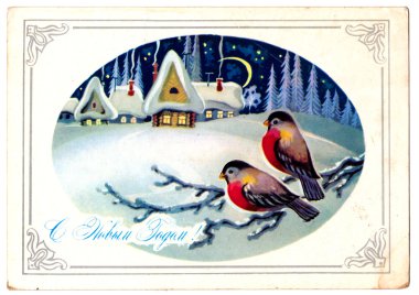 Old Christmas postcard clipart