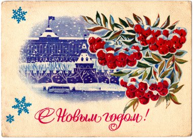Noel için Sovyet kartpostal