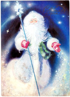 Russian Santa Claus in the magic forest clipart