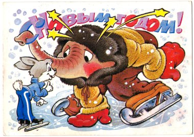 Sovyet yeni yıl Kartpostalı