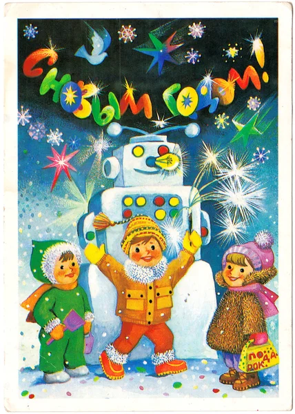 Çocuklar Noel günü kutlanıyor