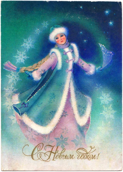 Şimdi kızı sihirli orman (snegurochka)