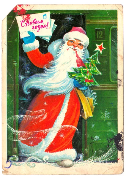 Russo Babbo Natale vicino al treno — Foto Stock