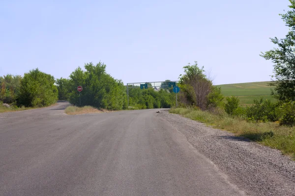 Road to the nature — Stock Photo, Image