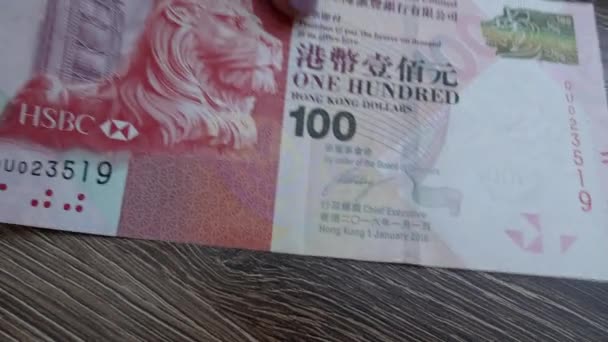 Χαρτονόμισμα Των 100 Δολαρίων Χονγκ Κονγκ Κίνα Χονγκ Κονγκ Νομισματικό — Αρχείο Βίντεο