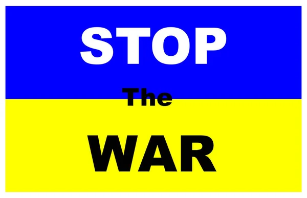 停止蓝色和黄色乌克兰国旗背景上的战争信息 — 图库矢量图片